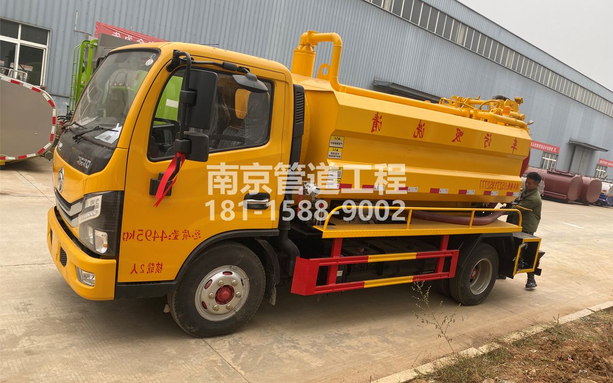 江东门喜讯|热烈祝贺我公司新增购置《吸污清洗车》工程车