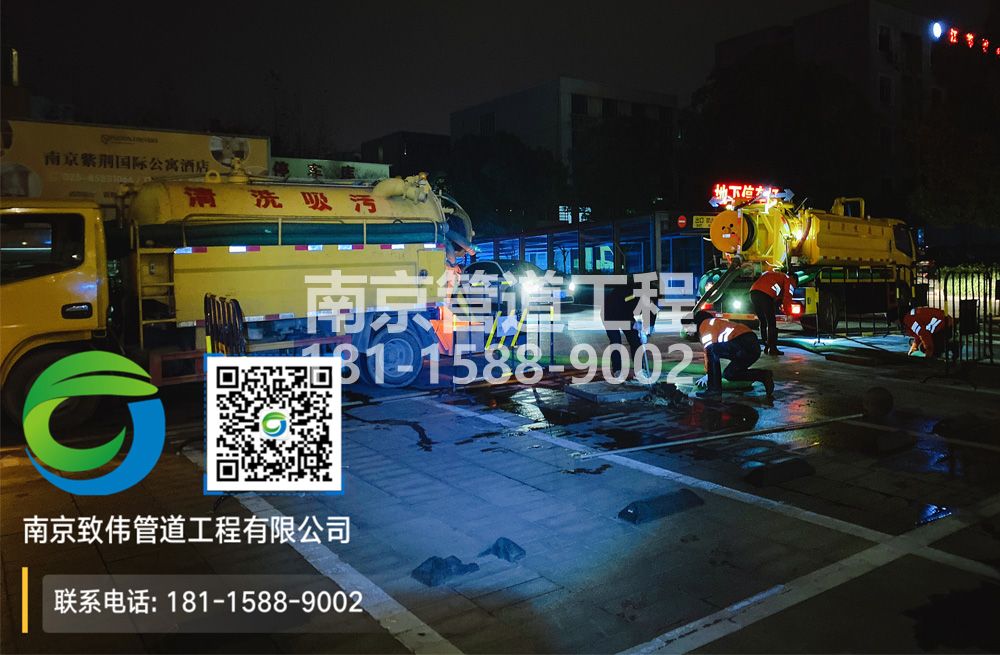 299江东门停车场隔油池
