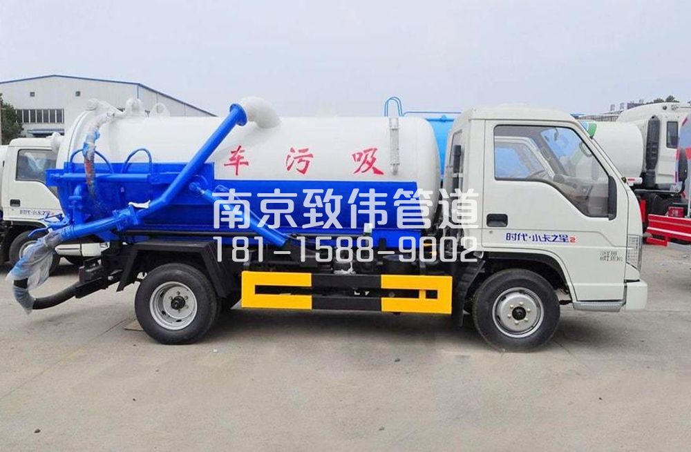 318江东门地下室吸污车