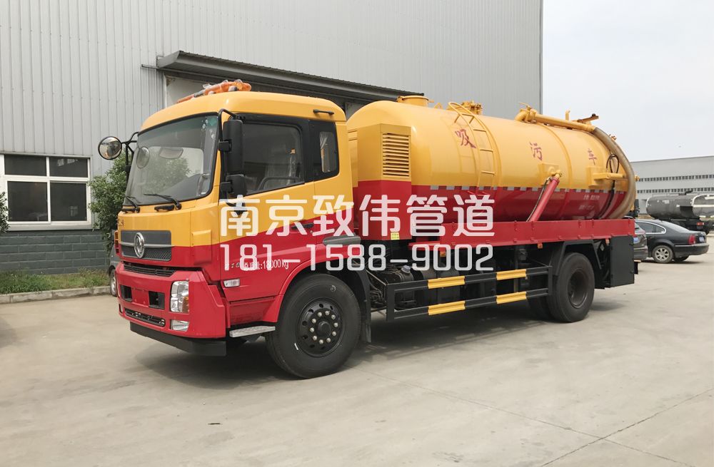 341江东门天龙吸污车12方