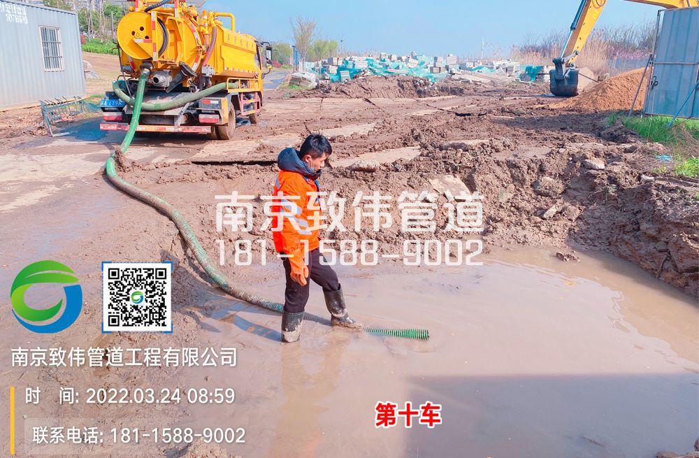 361江东门工地泥浆清运